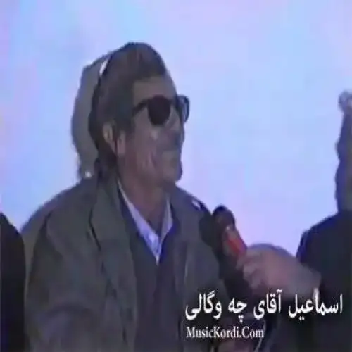 بولبولی شه‌و